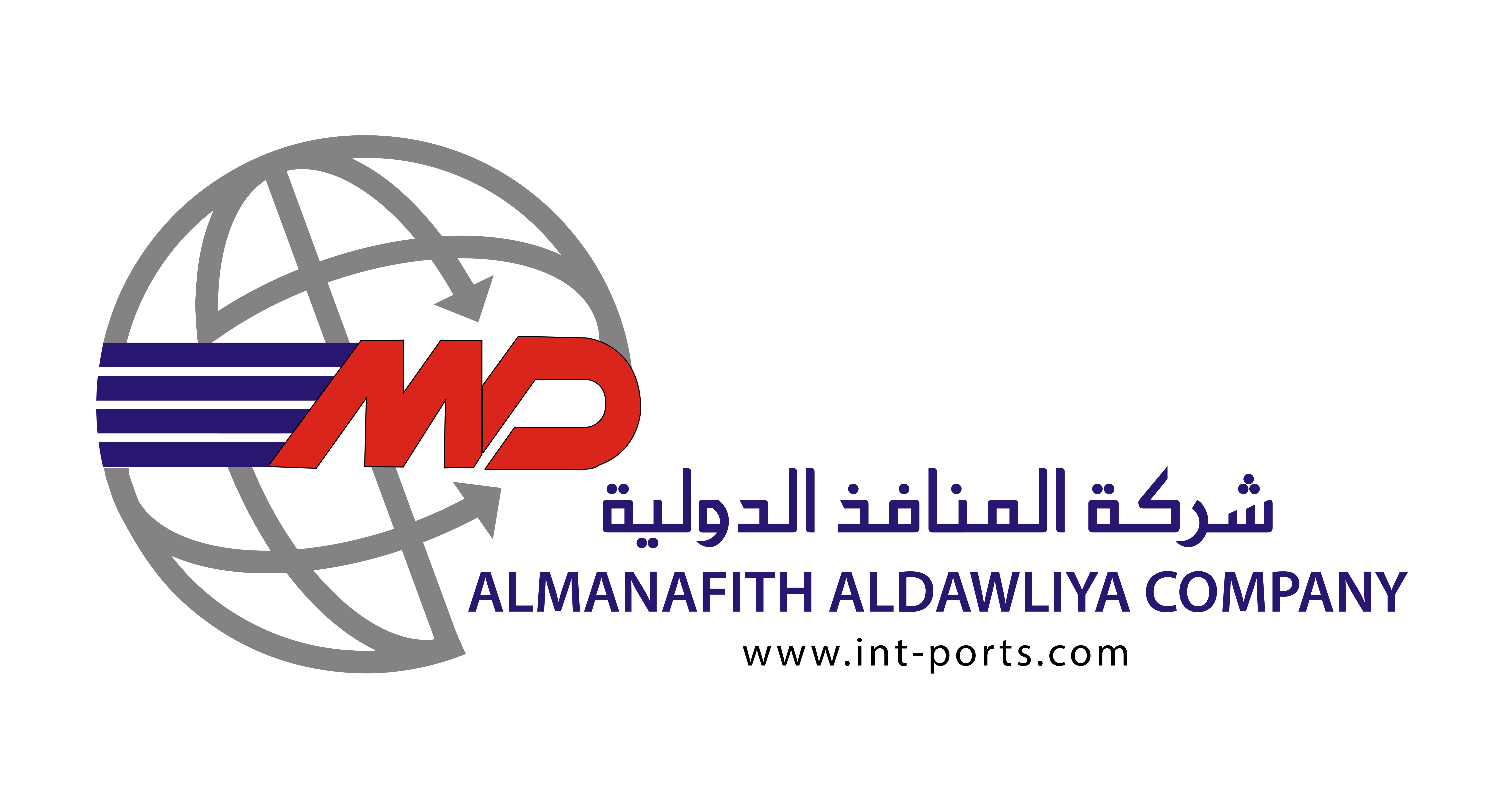 Al-Manafith Al-Dawliya company :: شركة المنافذ الدولية